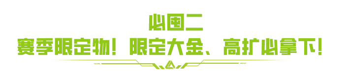 https://cdn.9game.cn/ieu-gdc-mng/27594/files/2024/11/18/52789215bafd48459b93ca78323a317e.png