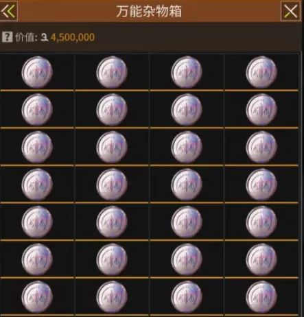 https://cdn.9game.cn/ieu-gdc-mng/27594/files/2024/11/18/e299f614e20e457f872d6a28b5d534a0.png
