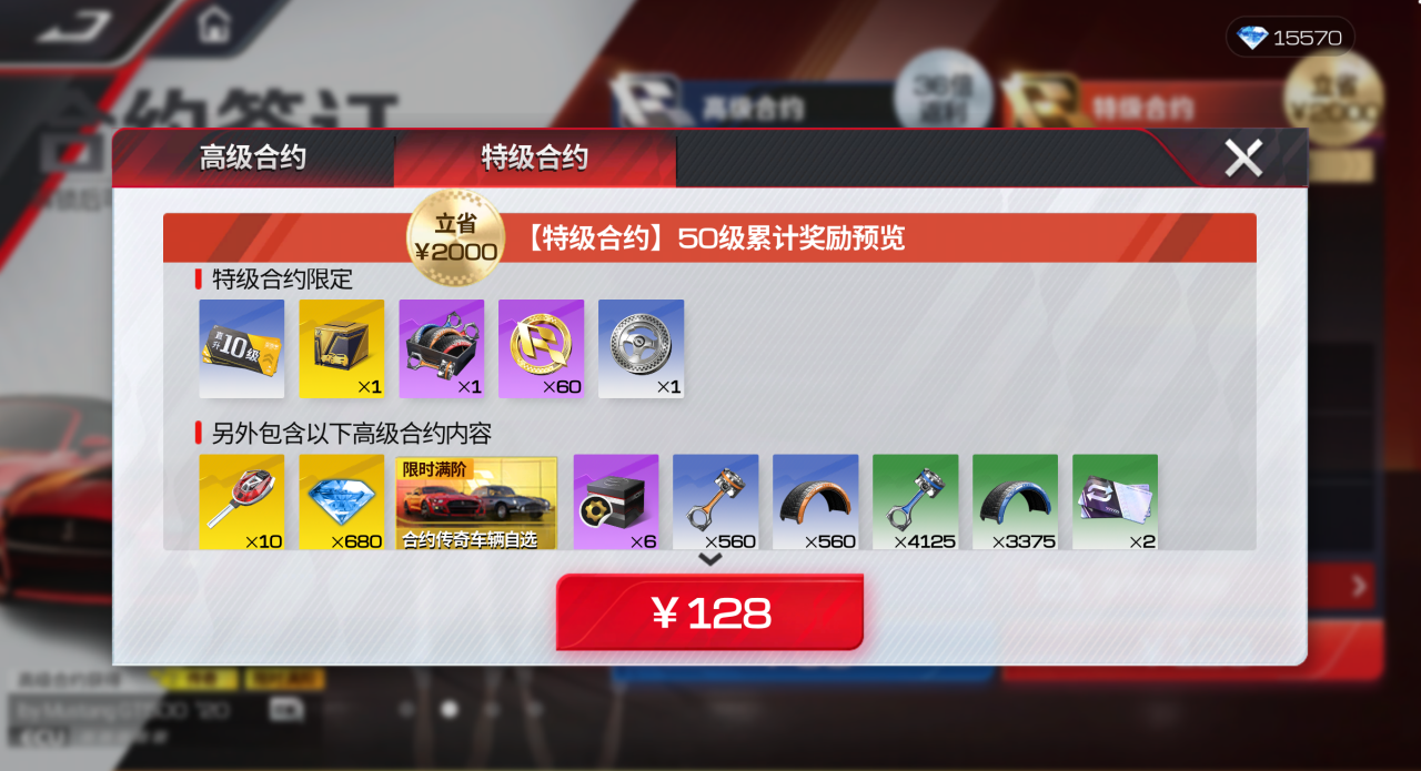 https://cdn.9game.cn/ieu-gdc-mng/27594/files/2024/11/19/1d212a1d43cb4af7b41280fe5737cb87.png