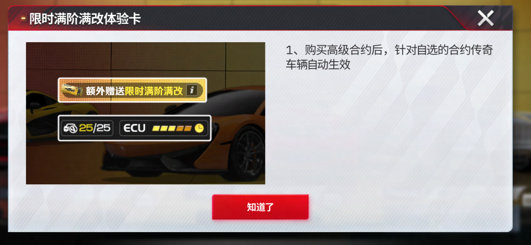 https://cdn.9game.cn/ieu-gdc-mng/27594/files/2024/11/19/7b8be1ac0d5943cc874b407e4d008698.png