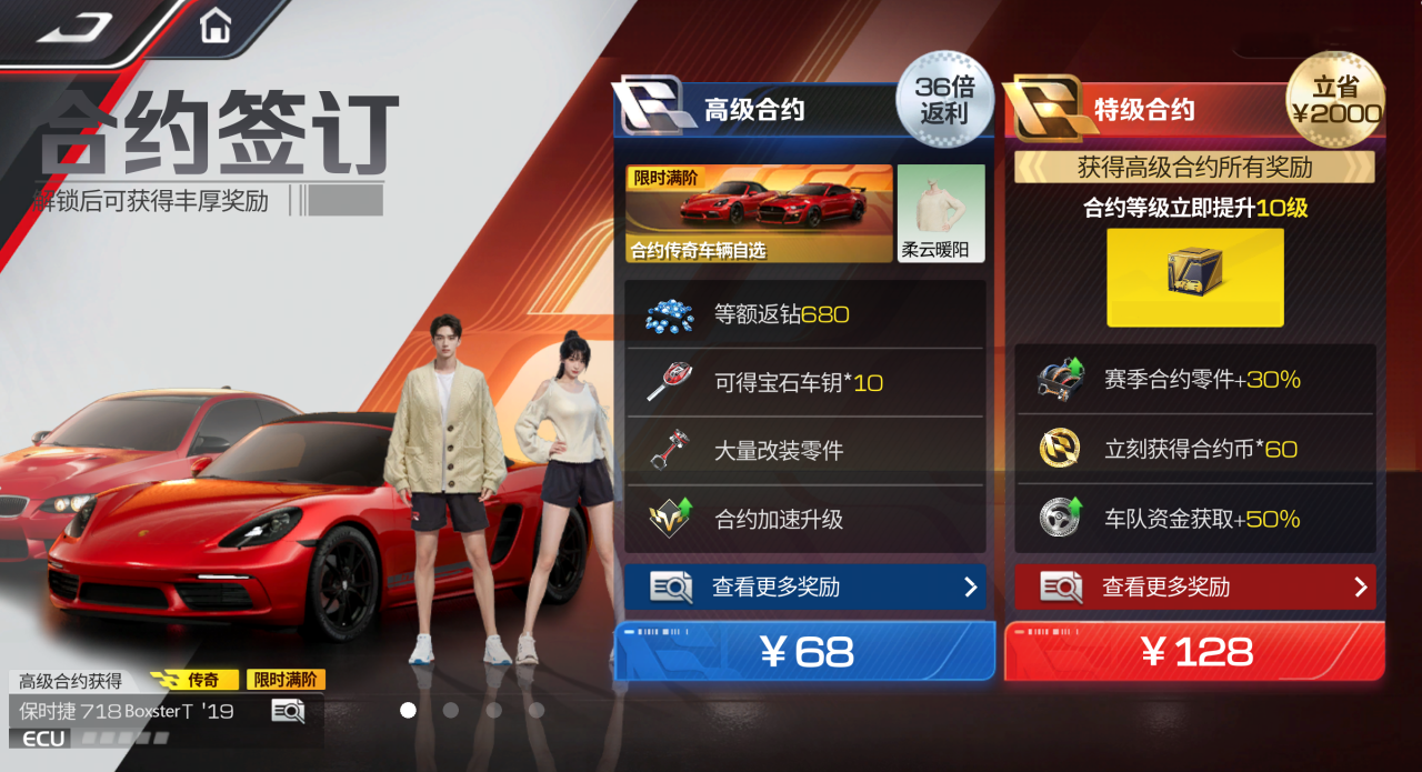 https://cdn.9game.cn/ieu-gdc-mng/27594/files/2024/11/19/8e3f185823f941059573164571d5c7fb.png