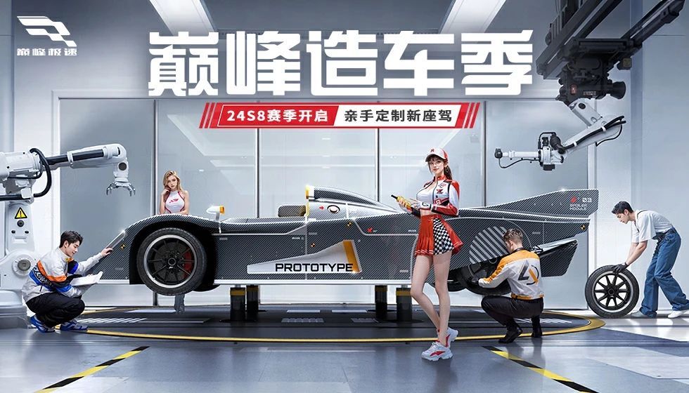 https://cdn.9game.cn/ieu-gdc-mng/27594/files/2024/11/21/3ad57cede22f42549f2ba7cbb6c8390e.jpg