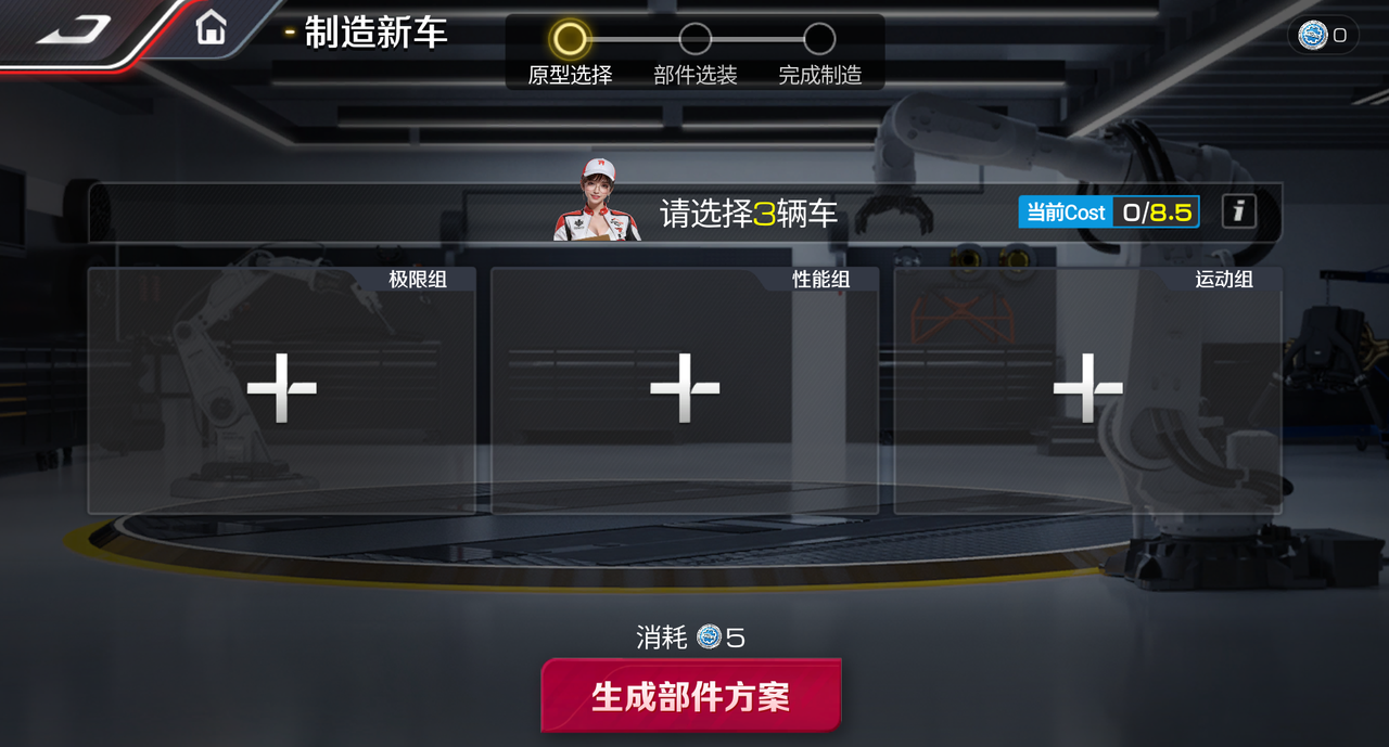 https://cdn.9game.cn/ieu-gdc-mng/27594/files/2024/11/21/3af149dfd8d24ecc93683bf67ad47f48.png