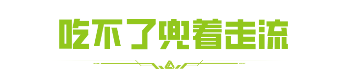 https://cdn.9game.cn/ieu-gdc-mng/27594/files/2024/11/24/19dc1e91dd844ed48ba5196c9e88bb09.png