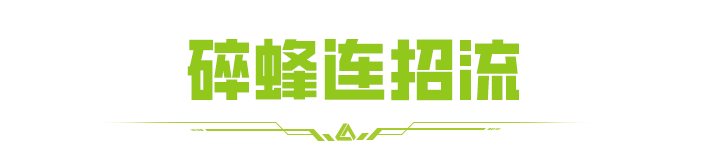 https://cdn.9game.cn/ieu-gdc-mng/27594/files/2024/11/24/80f27b6747e54a6d810e6d9c8e601b00.png