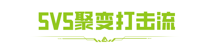 https://cdn.9game.cn/ieu-gdc-mng/27594/files/2024/11/24/d5e33d4e758a4025b368eeb2cbc0b485.png