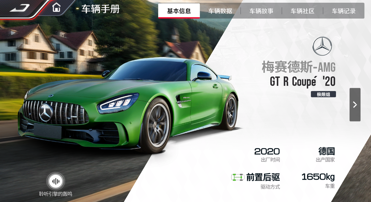 https://cdn.9game.cn/ieu-gdc-mng/27594/files/2024/12/01/8ad982bd1db842ecb8a051e3f488ddf2.png