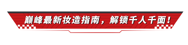https://cdn.9game.cn/ieu-gdc-mng/27594/files/2024/12/03/26da83938e1d4c659471c81480a89668.png