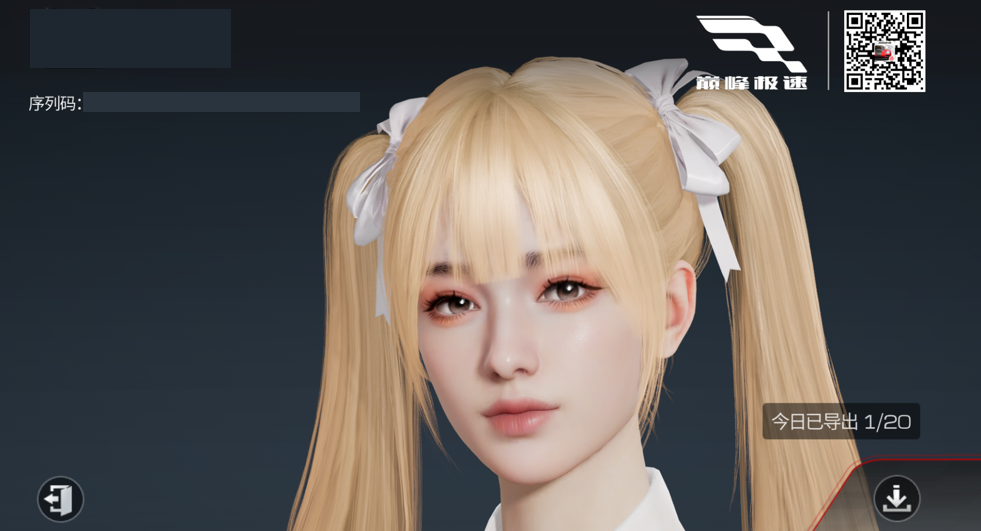 https://cdn.9game.cn/ieu-gdc-mng/27594/files/2024/12/03/a412681156b74fc09b4a7d25c4e530cd.png