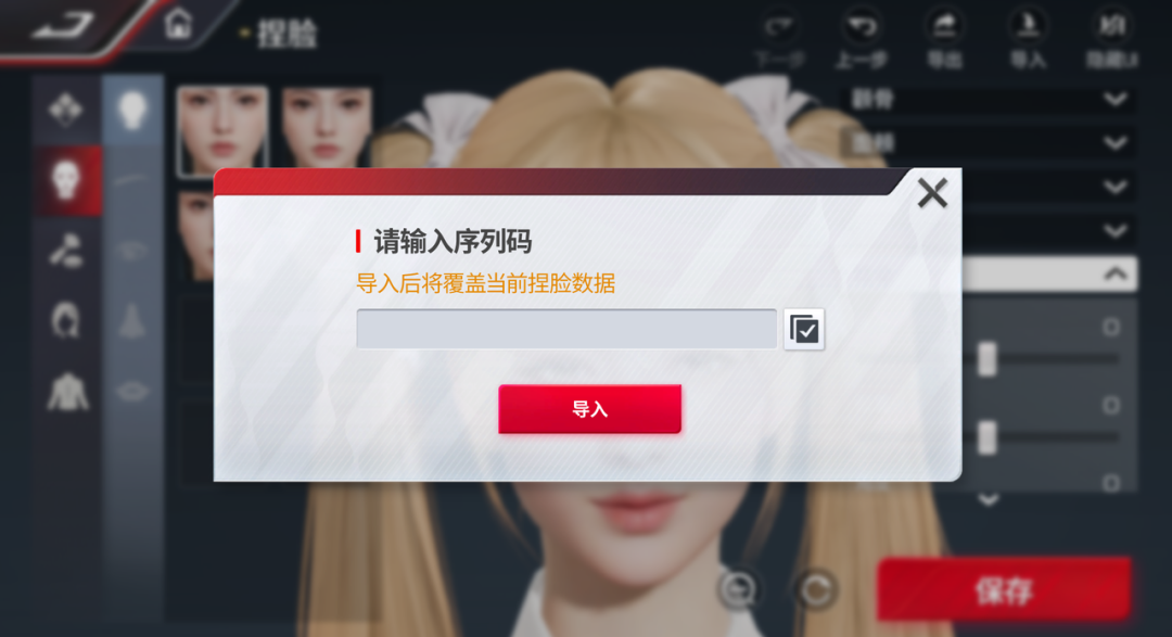 https://cdn.9game.cn/ieu-gdc-mng/27594/files/2024/12/03/b90b1be4e81941f0abccf7098f9e6fcb.png