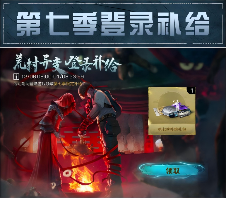 https://cdn.9game.cn/ieu-gdc-mng/27594/files/2024/12/05/03d17f11b1974e449995b9dff55b6157.png