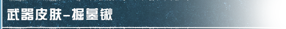 https://cdn.9game.cn/ieu-gdc-mng/27594/files/2024/12/05/06a3b3e85bde42db98c203ed76f34127.png