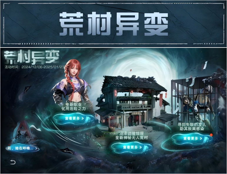 https://cdn.9game.cn/ieu-gdc-mng/27594/files/2024/12/05/16d5b7222db741a085a7696bd8e2fb47.png