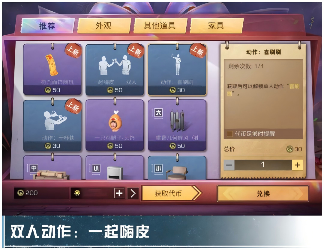 https://cdn.9game.cn/ieu-gdc-mng/27594/files/2024/12/05/2ea3ed6cb13942438ccac80e78b11a43.png