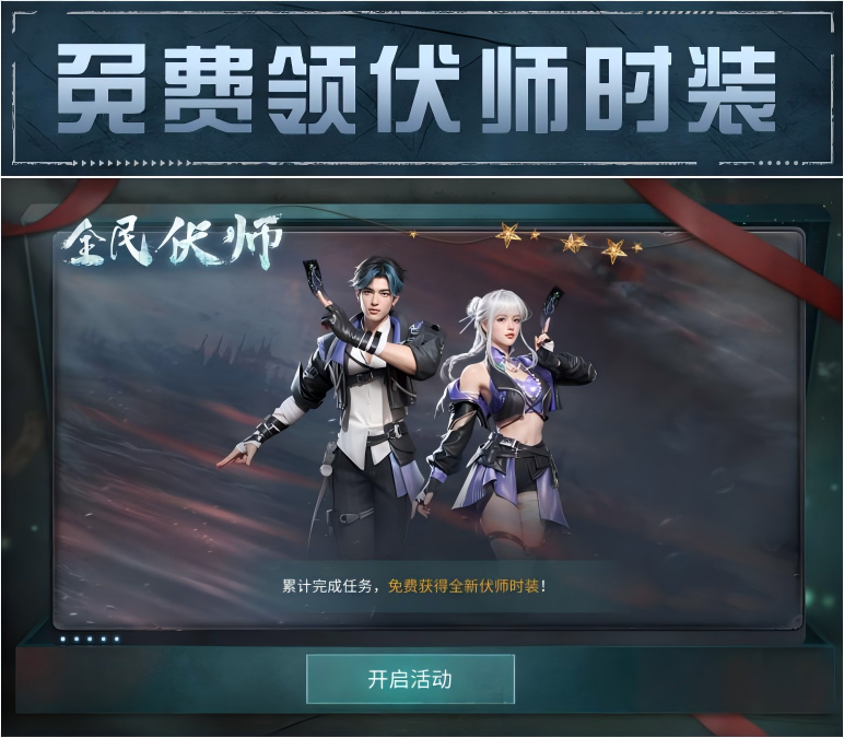 https://cdn.9game.cn/ieu-gdc-mng/27594/files/2024/12/05/3af88be2ad0d4f728f8bb10b1f78f8ab.png