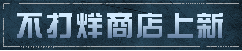 https://cdn.9game.cn/ieu-gdc-mng/27594/files/2024/12/05/56656bb74fc24ef89a1a35aeff599c5f.png