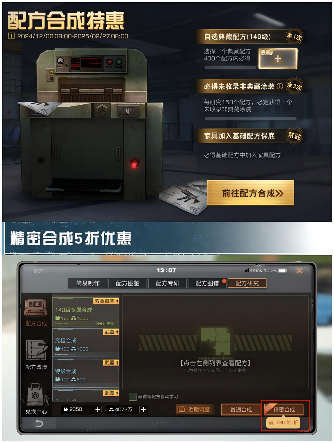 https://cdn.9game.cn/ieu-gdc-mng/27594/files/2024/12/05/5f85552c6cd4407fa520ee3d8e175375.png