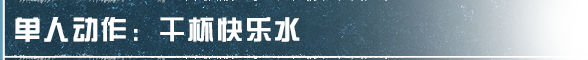 https://cdn.9game.cn/ieu-gdc-mng/27594/files/2024/12/05/c2c5516f9dc94460bf6f591f4aff0411.png