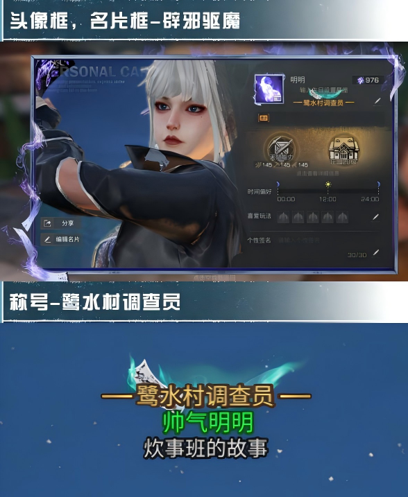 https://cdn.9game.cn/ieu-gdc-mng/27594/files/2024/12/05/c5c44bde92334677aa069ba44a16885b.png