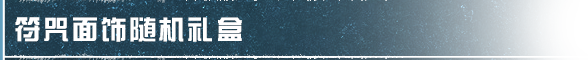 https://cdn.9game.cn/ieu-gdc-mng/27594/files/2024/12/05/d74db5f85a5d49fea1804ced482e706a.png