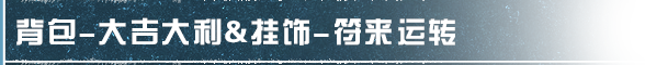 https://cdn.9game.cn/ieu-gdc-mng/27594/files/2024/12/05/f7b0d015ab7e4542bd65cec4f8ae1b62.png