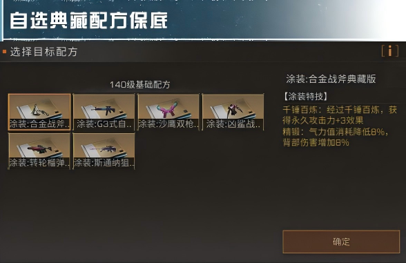 https://cdn.9game.cn/ieu-gdc-mng/27594/files/2024/12/05/fb57df4c94e447fd94afe9fab4d3f67d.png