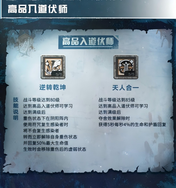https://cdn.9game.cn/ieu-gdc-mng/27594/files/2024/12/07/43d6ef6b054243288a4bd3fd106adf5c.png