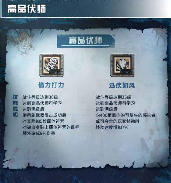 https://cdn.9game.cn/ieu-gdc-mng/27594/files/2024/12/07/8b588360b3fd4654b0e657b16e10e87e.png