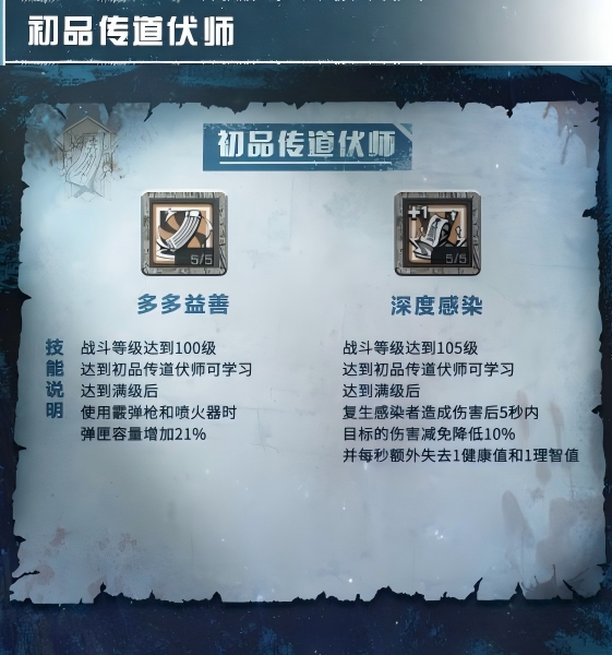 https://cdn.9game.cn/ieu-gdc-mng/27594/files/2024/12/07/9e972223ec634a2599a8ffeaaf0a7c86.png