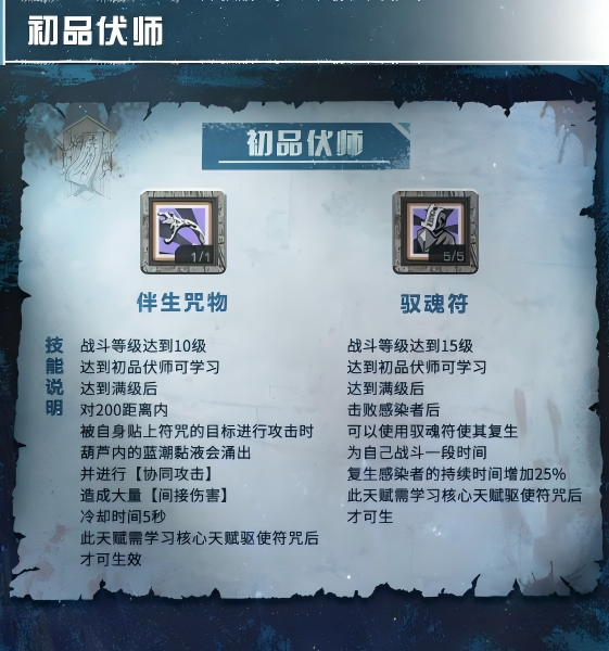 https://cdn.9game.cn/ieu-gdc-mng/27594/files/2024/12/07/a7f97a970ac048e7a918494f11dd97dd.png