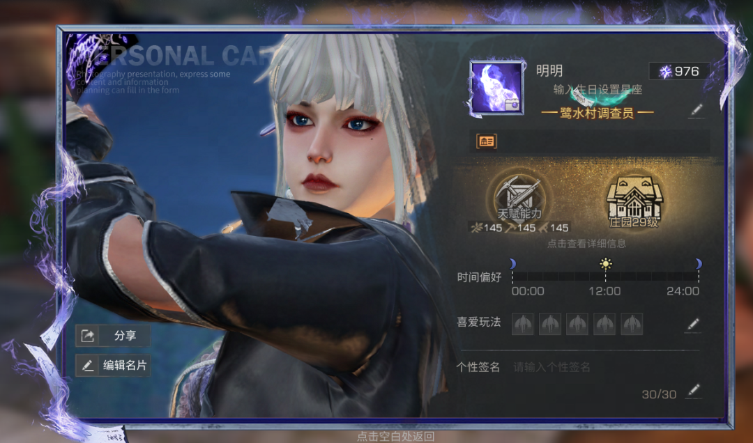 https://cdn.9game.cn/ieu-gdc-mng/27594/files/2024/12/07/a8fea8f8fc2749dbbf2ab3c40432b24a.png