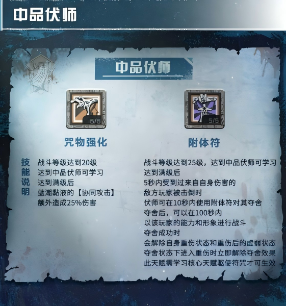 https://cdn.9game.cn/ieu-gdc-mng/27594/files/2024/12/07/b3b8c230d3024c3f8e7abc179549e86e.png