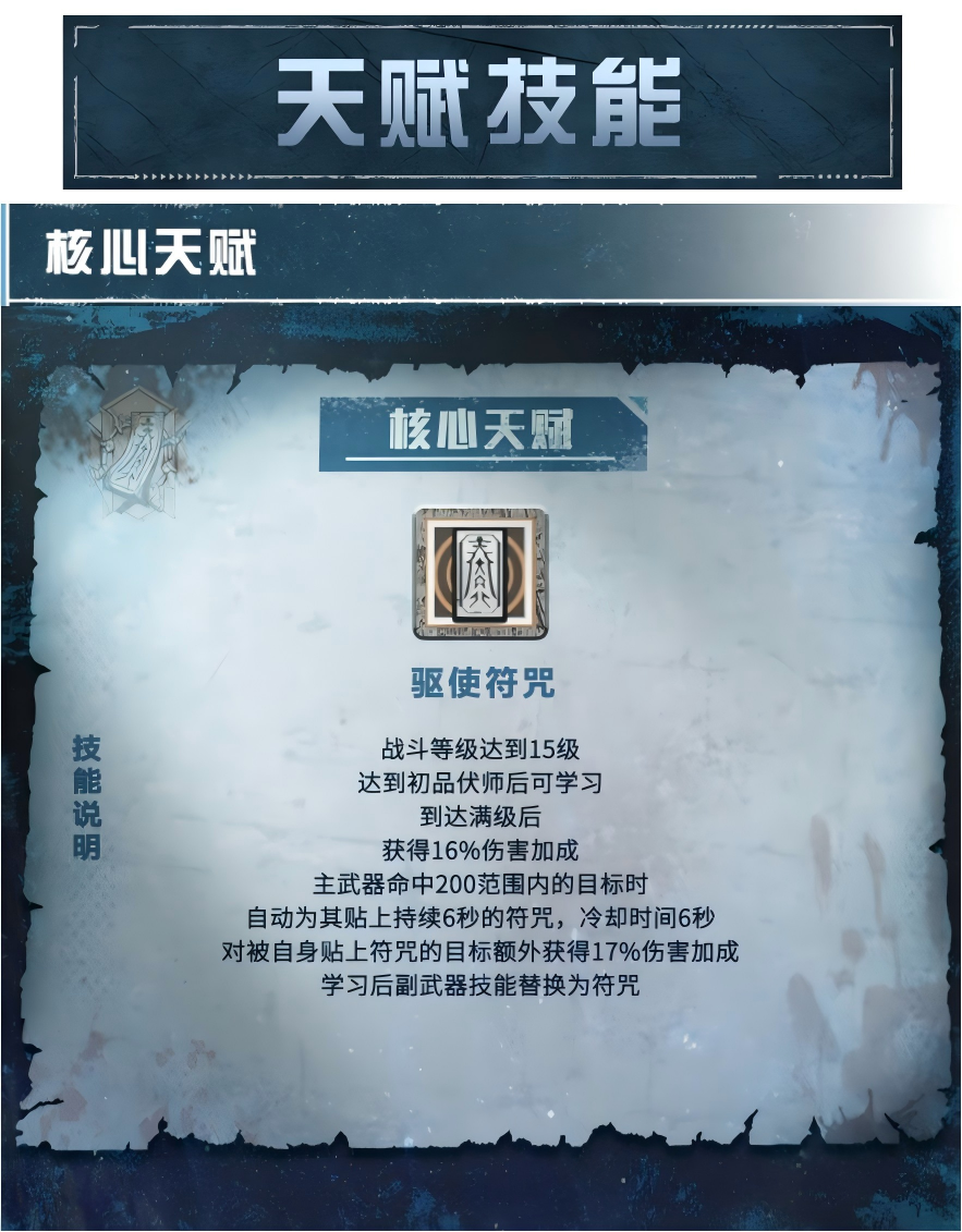 https://cdn.9game.cn/ieu-gdc-mng/27594/files/2024/12/07/f7930e046c764113964124e4fb8e45cb.png
