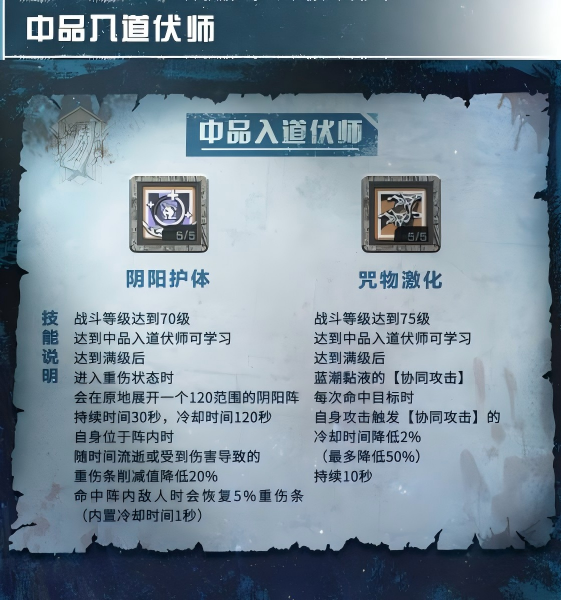 https://cdn.9game.cn/ieu-gdc-mng/27594/files/2024/12/07/fbb5199f2e854556b11cb88faa88e73c.png
