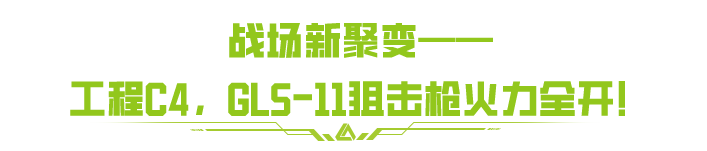 https://cdn.9game.cn/ieu-gdc-mng/27594/files/2024/12/08/011020b5a0fa48149a2e5c86dfec04aa.png