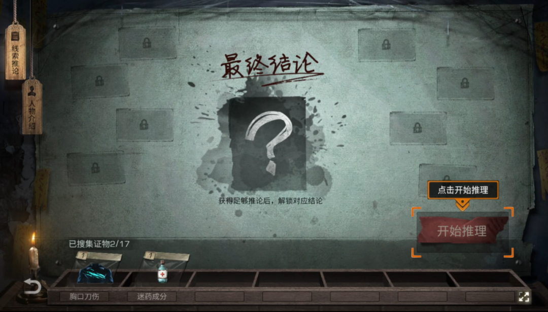 https://cdn.9game.cn/ieu-gdc-mng/27594/files/2024/12/08/0ebba010c8674764ad2a2c0e649c60b6.png