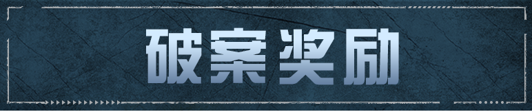 https://cdn.9game.cn/ieu-gdc-mng/27594/files/2024/12/08/279d32bf172a4bc48482c24105605965.png