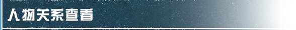 https://cdn.9game.cn/ieu-gdc-mng/27594/files/2024/12/08/5b08766bcb824104b45da90f2a33c3f3.png