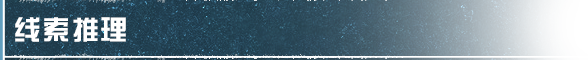 https://cdn.9game.cn/ieu-gdc-mng/27594/files/2024/12/08/886c79b815314c4985ec0c30780d6a9f.png
