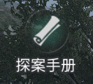 https://cdn.9game.cn/ieu-gdc-mng/27594/files/2024/12/08/8ecac31d0ffa43fab7c1d227527f2faa.png