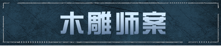 https://cdn.9game.cn/ieu-gdc-mng/27594/files/2024/12/08/a952888d4d9445619aa606ab1445dc29.png