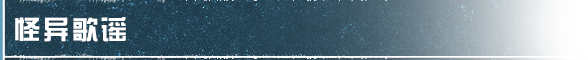 https://cdn.9game.cn/ieu-gdc-mng/27594/files/2024/12/08/aa8f76a4f9d140e285ce76753f85adfa.png