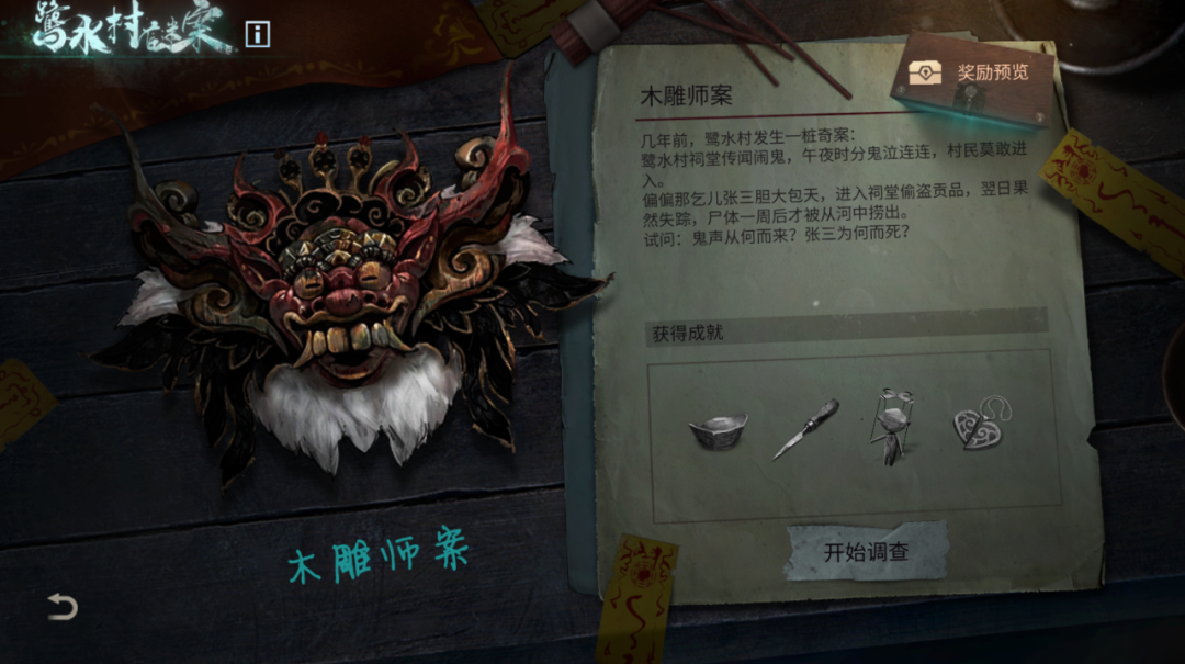 https://cdn.9game.cn/ieu-gdc-mng/27594/files/2024/12/08/d9e5177eae47401aab47450b36463261.png