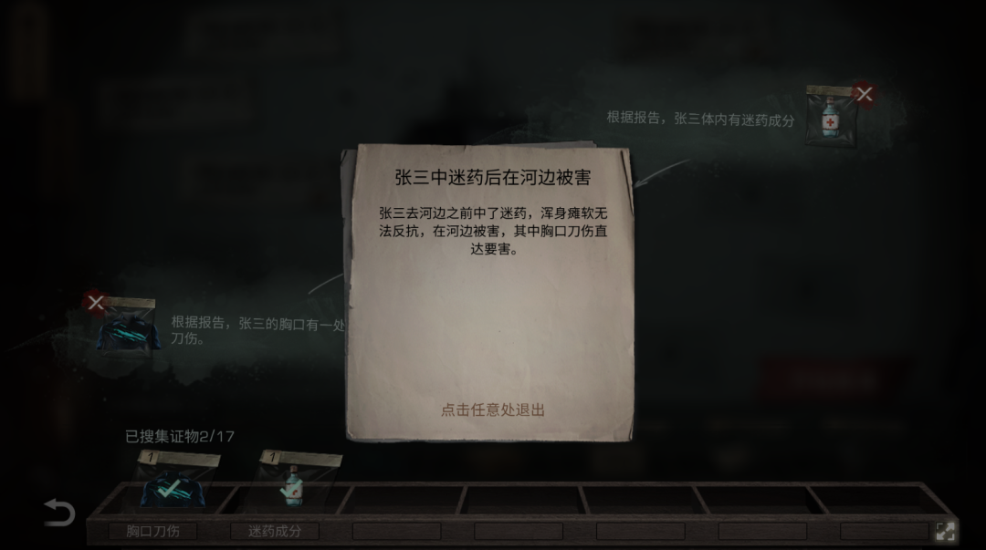 https://cdn.9game.cn/ieu-gdc-mng/27594/files/2024/12/08/ea2492e080d34aff9dcc6c38dd125353.png