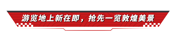 https://cdn.9game.cn/ieu-gdc-mng/27594/files/2024/12/09/40ae48c110d14dde8344ba6b67826e59.png