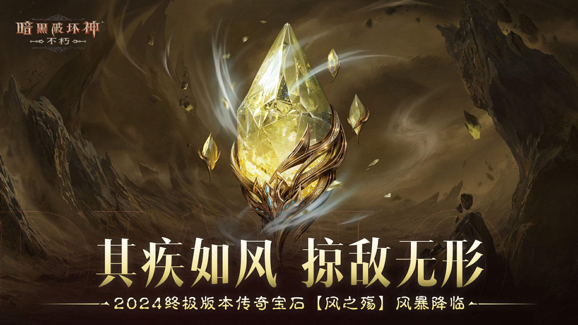 https://cdn.9game.cn/ieu-gdc-mng/27594/files/2024/12/09/8d98dabd857b4fa790da0b8c38a59b4a.jpg
