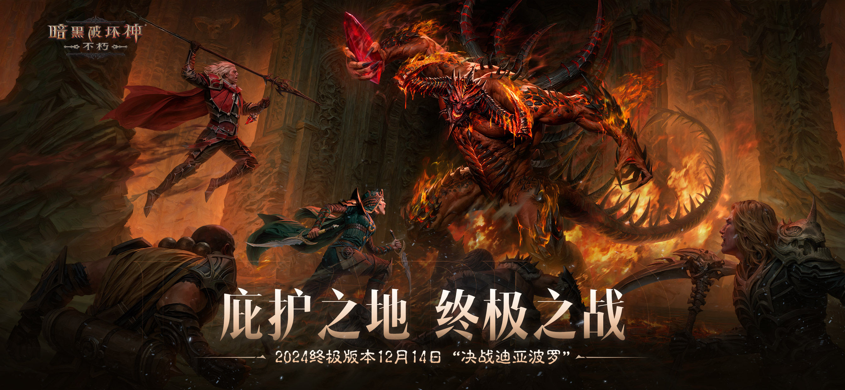 https://cdn.9game.cn/ieu-gdc-mng/27594/files/2024/12/09/f72d9d19ab464d6aa971551e12600038.jpg
