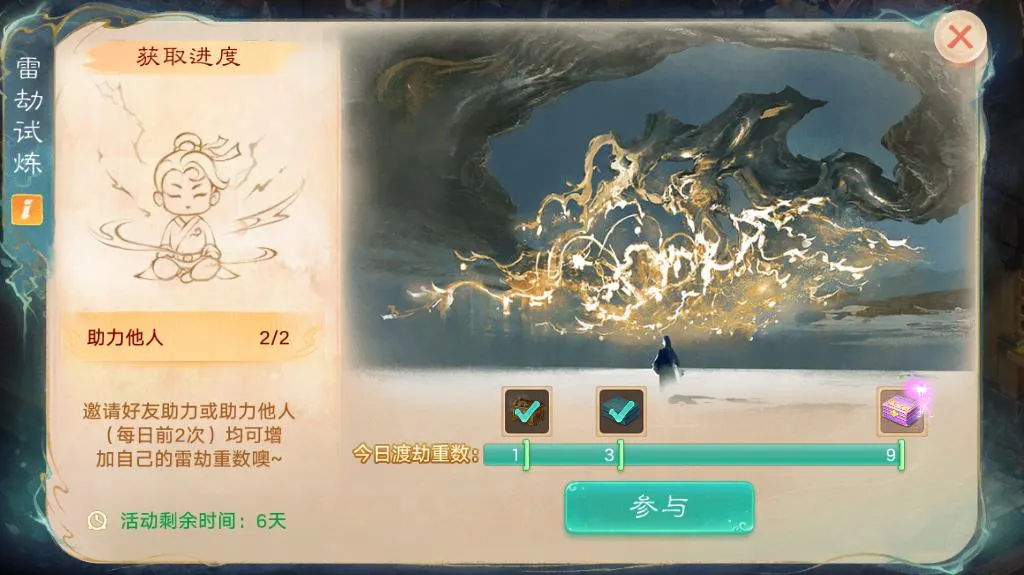https://cdn.9game.cn/ieu-gdc-mng/27594/files/2024/12/11/01efc0407207462cb0756ad20f166e88.png