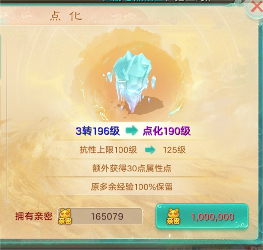 https://cdn.9game.cn/ieu-gdc-mng/27594/files/2024/12/11/122a9e8528e240c5bab14f900a2175f9.png