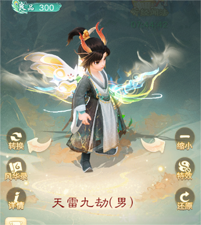 https://cdn.9game.cn/ieu-gdc-mng/27594/files/2024/12/11/5f9c5810037f49f9991618517d03d75b.png